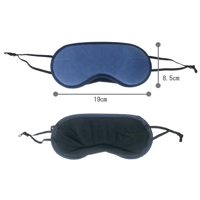 「レビュー記入でメール便送料無料」おや炭 アイマスク 立体型 抗菌 抗ウイルス 日本製 安眠 仮眠 3D メンズ レディース 旅行 トラベル ra1a127-mail(ra1a128) |  | 05