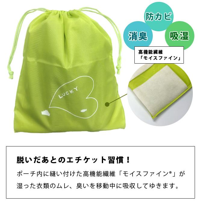 「レビュー記入でメール便送料無料」消臭 ドライポーチ 巾着 巾着袋 ポーチ 洗える 収納 整理 旅行 ジム 靴 シューズケース グリーン ra1a130-mail (ra1a131) |  | 01