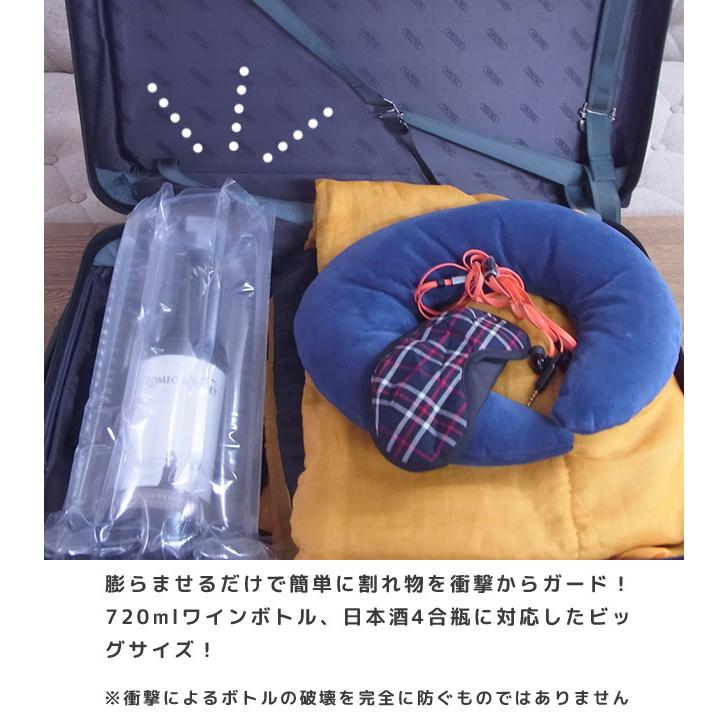 「レビュー記入でメール便送料無料」エアー 緩衝材 梱包材 トラベル ボトルガード 2枚入り 日本製 ワインボトル 瓶 エアークッション ra1a134-mail(ra1a135) |  | 02