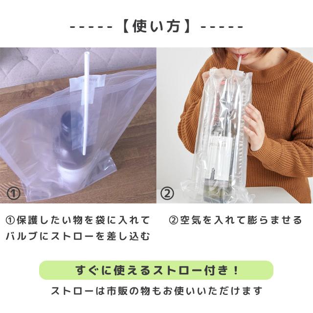 「レビュー記入でメール便送料無料」エアー 緩衝材 梱包材 トラベル ボトルガード 2枚入り 日本製 ワインボトル 瓶 エアークッション ra1a134-mail(ra1a135) |  | 03