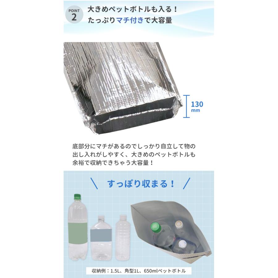インナー保冷バッグ 保冷袋 保温 保冷 アルミバッグ ペットボトル お弁当 ランチバッグ マチあり 粘着テープ付き 大きい 日本製 2点迄メール便OK(ra1a137) |  | 03