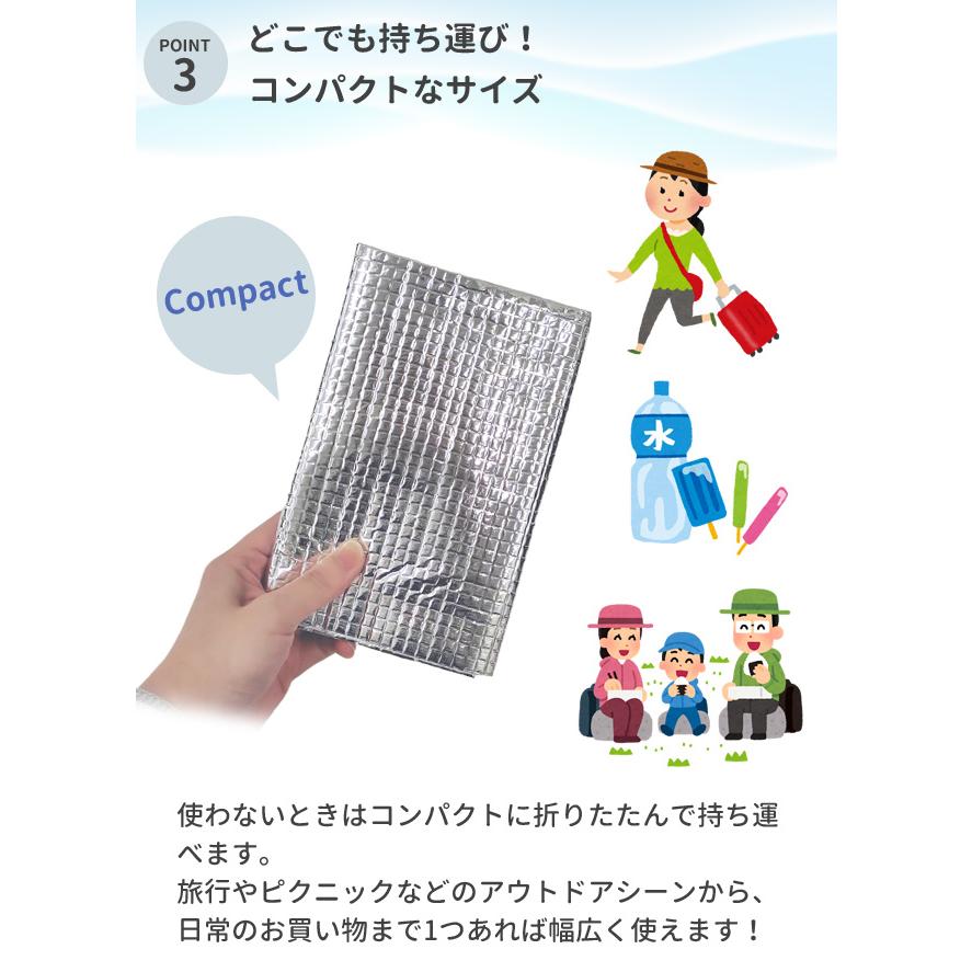インナー保冷バッグ 保冷袋 保温 保冷 アルミバッグ ペットボトル お弁当 ランチバッグ マチあり 粘着テープ付き 大きい 日本製 2点迄メール便OK(ra1a137) |  | 04