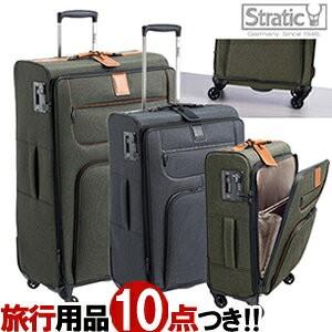 スーツケース Lサイズ ソフトキャリーケース 拡張 ファスナー TSAロック ストラティック ゴーファースト ストップレイター ストッパー 3-9927-65(ra3a032)「C」