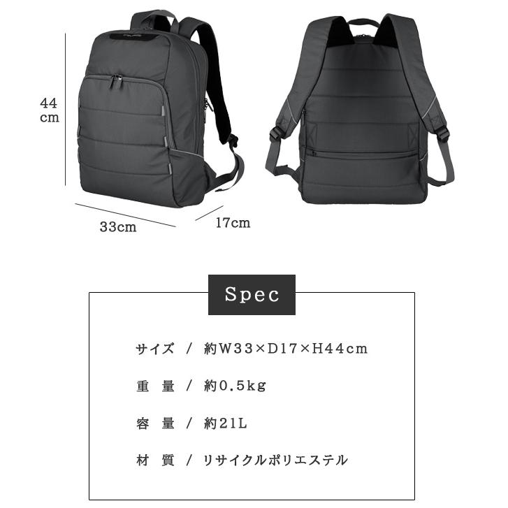 バックパック リュックサック Travelite Skaii 21L 大容量 軽量 メンズ ビジネス 旅行 トラベル キャリーオン 592208 トラベライト スカイイ (ra3a034)｜griptone｜07