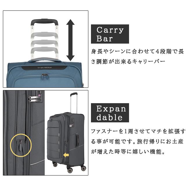 キャリーバッグ Lサイズ 軽い 大型 大容量 ソフト スーツケース