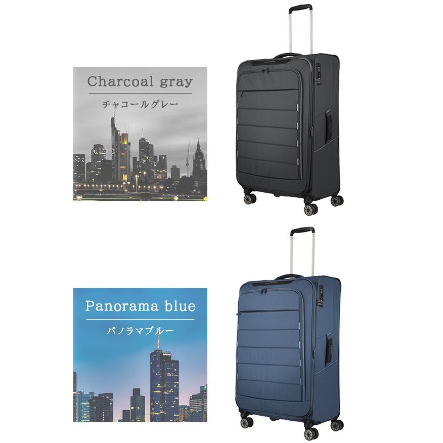 サムソナイト スーツケース キャリーケース ソフト 大容量