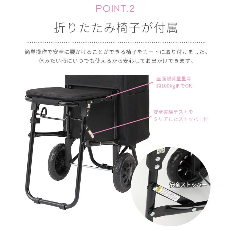 ショッピングカート 2WAY トート ブレイク 座れる 椅子付き TOTE BREAK