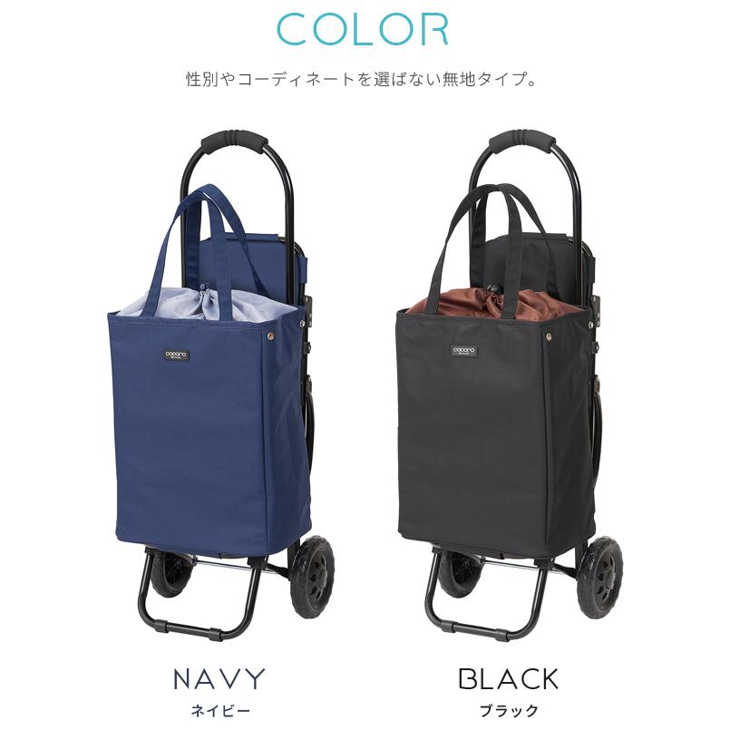 ショッピングカート 2WAY トート ブレイク 座れる 椅子付き TOTE