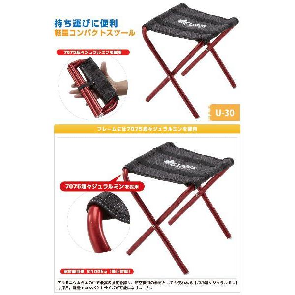 ラスト2点⚠️ロゴス LOGOS 折り畳み椅子2つセット（赤