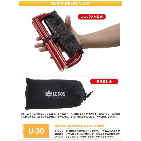 LOGOS ロゴス 折りたたみ 椅子 7075ポケットスツール（レッド） チェア