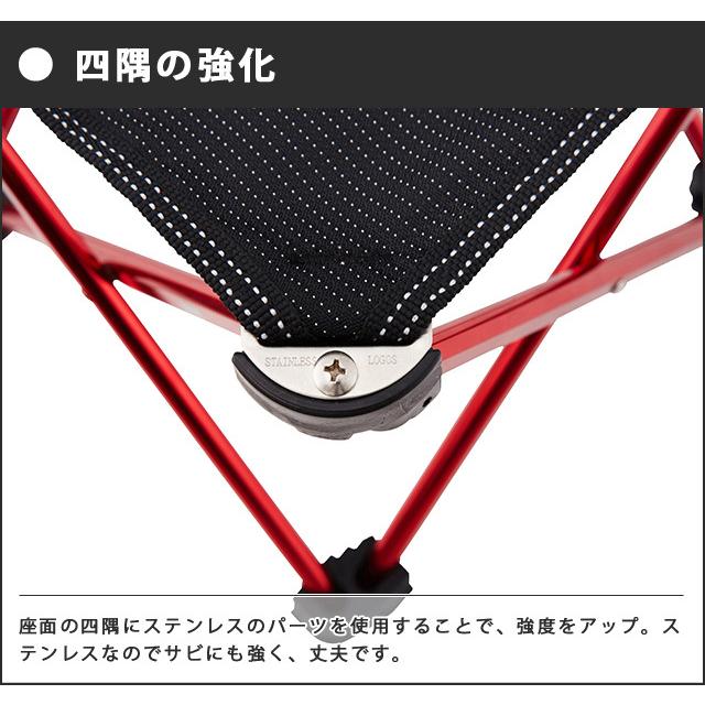 ロゴス フォールディングチェアー LOGOS アウトドア 折りたたみ椅子 軽量 ロゴス 7075キュービック