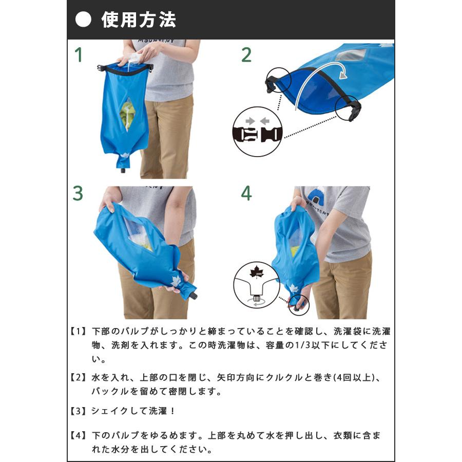 ロゴス シェイク洗濯袋・mini 洗濯 ランドリー用品 圧縮袋 アウトドア キャンプ 旅行 防災用品 出張 海外 圧縮 便利 LOGOS 88230011 2点迄メール便OK(ro0a103) | LOGOS | 02