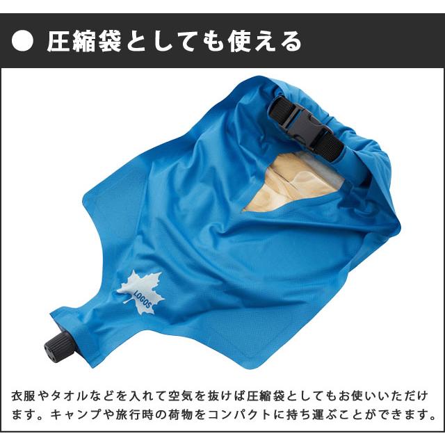 ロゴス シェイク洗濯袋・mini 洗濯 ランドリー用品 圧縮袋 アウトドア キャンプ 旅行 防災用品 出張 海外 圧縮 便利 LOGOS 88230011 2点迄メール便OK(ro0a103) | LOGOS | 03
