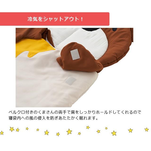 ロゴス 子供用 寝袋 くまさんシュラフ キッズ 封筒型 可愛い レジャー 登山 防災用品 アニマル クマ Logos Ro0a107 Ro0a107 スーツケースと旅行用品のgriptone 通販 Yahoo ショッピング
