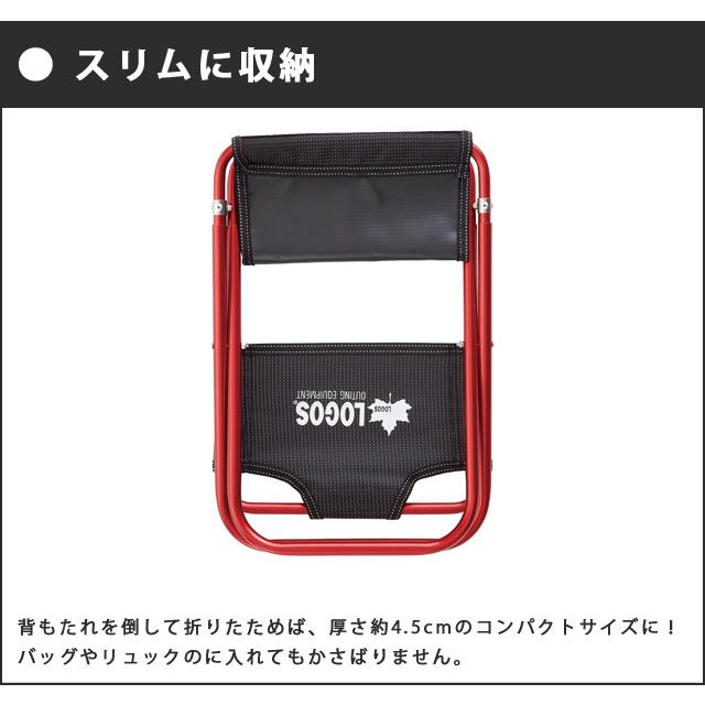 ロゴス 折りたたみ 椅子 コンパクト ステンパーツ 7075トレックチェア（背付） 背もたれ付 軽量 アウトドア キャンプ 行列 LOGOS 73160277 73369000 (ro0a109) | LOGOS | 04