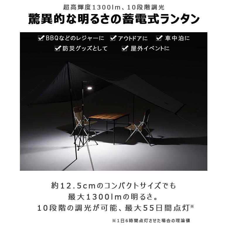 LOGOS ロゴス LEDランタン 防災 蓄電池 充電式 キャンプ 大容量
