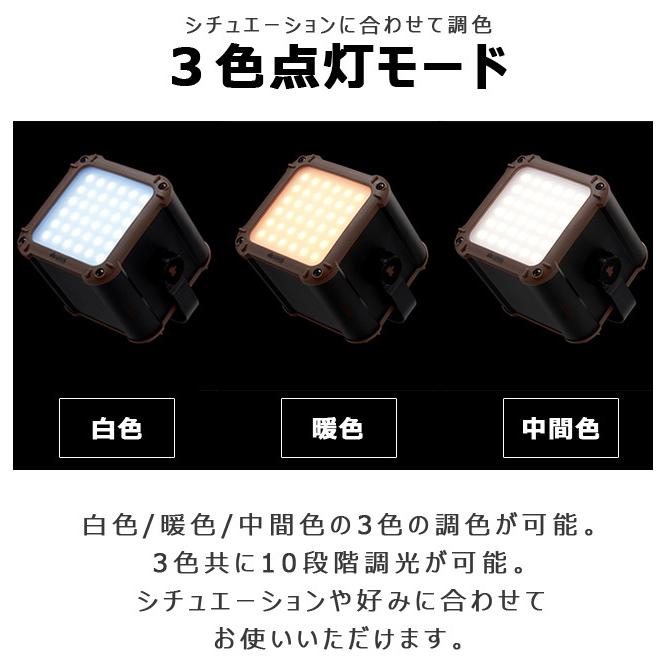 新品未開封　ロゴス充電式LEDランタン LOGOS LEDランタン USB充電式 蓄電タイプ ロゴス Bamboo