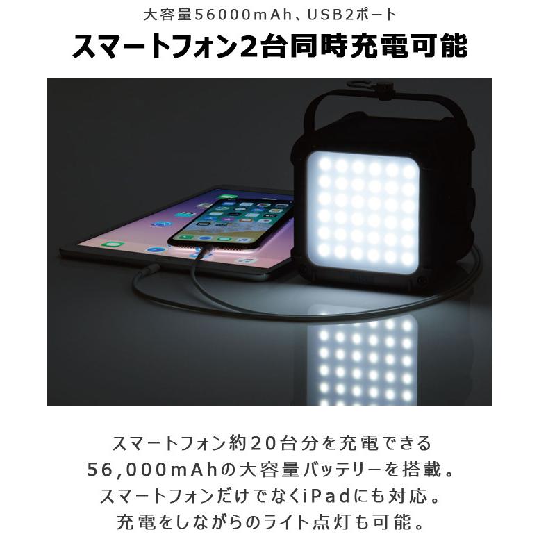 新品　LOGOS ランタン LED 充電式 蓄電式 楽天市場】ロゴス logos ランタン ライト LED 照明 充電 蓄電池