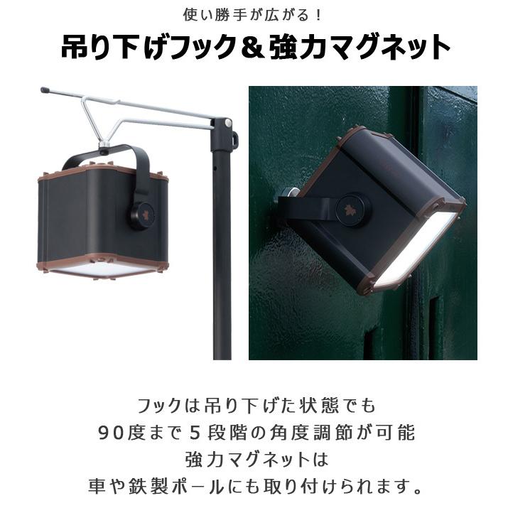 新品未開封　ロゴス充電式LEDランタン LOGOS ロゴス LEDランタン 防災 蓄電池 充電式 キャンプ 大容量