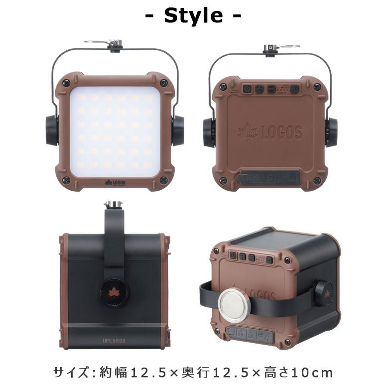 LOGOS ロゴス LEDランタン 防災 蓄電池 充電式 キャンプ 大容量