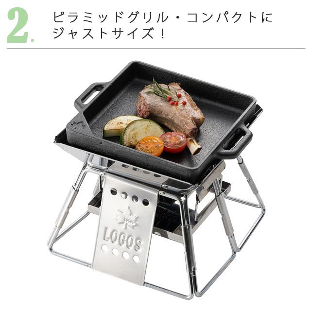 モンベル グリルパン ロゴス　グリルパン他セット モンベル グリルパン ロゴス グリルパン他セット