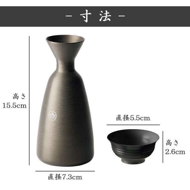 LOGOS ロゴス 割れない 携帯・アウトドア熱燗セット ぐい呑み LOGOS ロゴス 割れない 携帯・アウトドア熱燗セット ぐい呑み