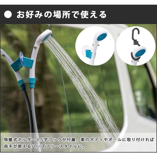 ロゴス 2電源・どこでもシャワー（DC・電池） 電池式 2WAY 簡易シャワー 電動シャワー ポータブル アウトドア 海 防災用品 LOGOS 69930012 (ro0a136) | LOGOS | 02