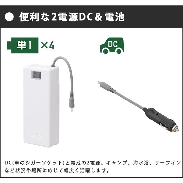 ロゴス 2電源・どこでもシャワー（DC・電池） 電池式 2WAY 簡易シャワー 電動シャワー ポータブル アウトドア 海 防災用品 LOGOS 69930012 (ro0a136)｜griptone｜04