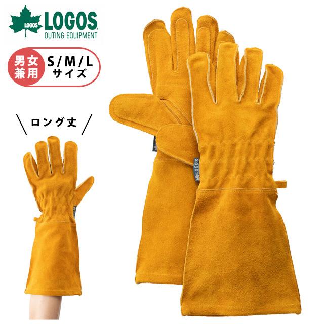 LOGOS - ロゴス(LOGOS) 耐熱レザーグローブ 81090920 ロゴス(LOGOS) BBQ 耐熱レザーグローブ 81090920｜アウトドア