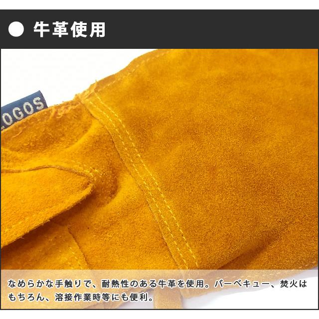 ロゴス たき火ロング耐熱レザーグローブPRO 焚き火 耐火グローブ 作業用手袋 キャンプ アウトドア メンズ レディース LOGOS 8109093 1点迄メール便OK(ro0a142) | LOGOS | 02