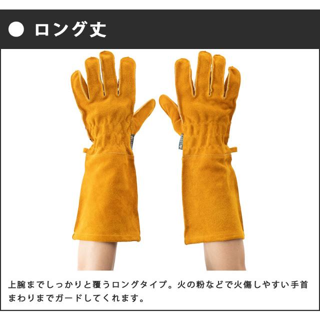 ロゴス たき火ロング耐熱レザーグローブPRO 焚き火 耐火グローブ 作業用手袋 キャンプ アウトドア メンズ レディース LOGOS 8109093 1点迄メール便OK(ro0a142) | LOGOS | 04