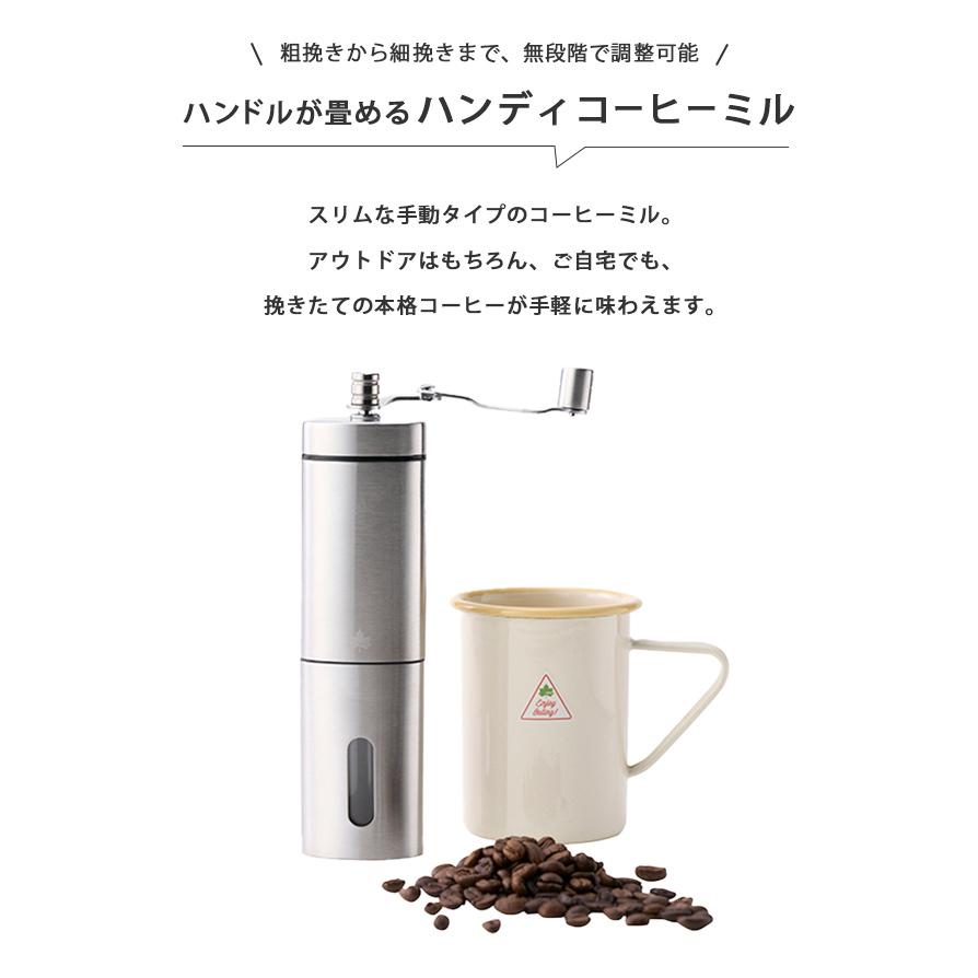 ロゴス コーヒーミル ポータブルミル 手動 コンパクト キャンプ アウトドア ミル コーヒー ハンディミル 無段階調整 LOGOS 81285041 (ro0a143) 父の日 ギフト | LOGOS | 01