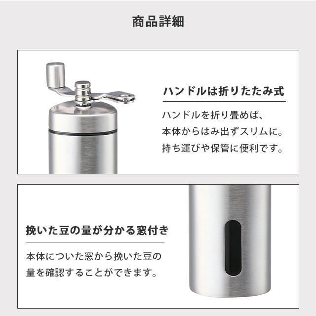 ロゴス コーヒーミル ポータブルミル 手動 コンパクト キャンプ アウトドア ミル コーヒー ハンディミル 無段階調整 LOGOS 81285041 (ro0a143) 父の日 ギフト | LOGOS | 05