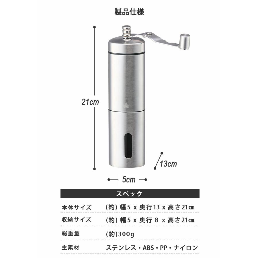 ロゴス コーヒーミル ポータブルミル 手動 コンパクト キャンプ アウトドア ミル コーヒー ハンディミル 無段階調整 LOGOS 81285041 (ro0a143) 父の日 ギフト | LOGOS | 06