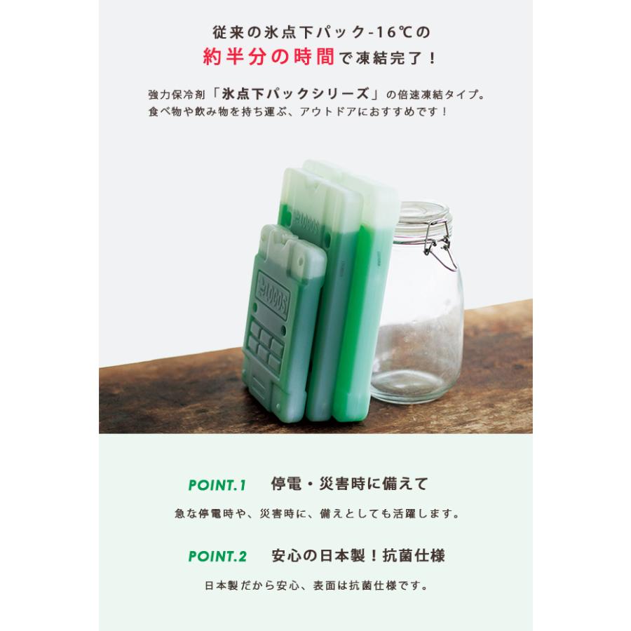 ロゴス 倍速凍結・氷点下パックM 保冷剤 クーラーボックス キャンプ アウトドア クーラー 保冷 LOGOS 81660642 1点迄メール便OK(ro0a144) | LOGOS | 01