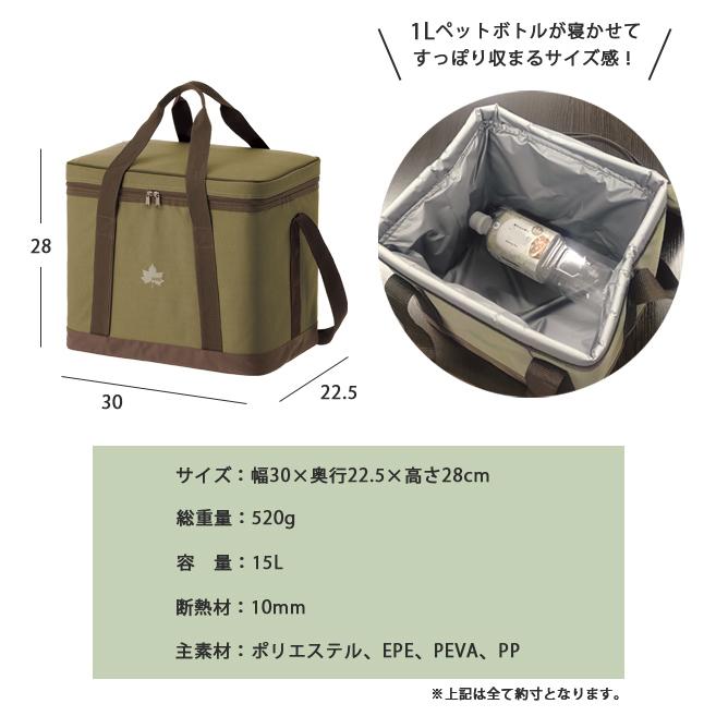 ロゴス 保冷バッグ 大きめ クーラーバッグ 氷点下パック 抗菌・ベーシッククーラー M サイズ 15L アウトドア キャンプ ソフトクーラー  LOGOS 81670323 (ro0a145)