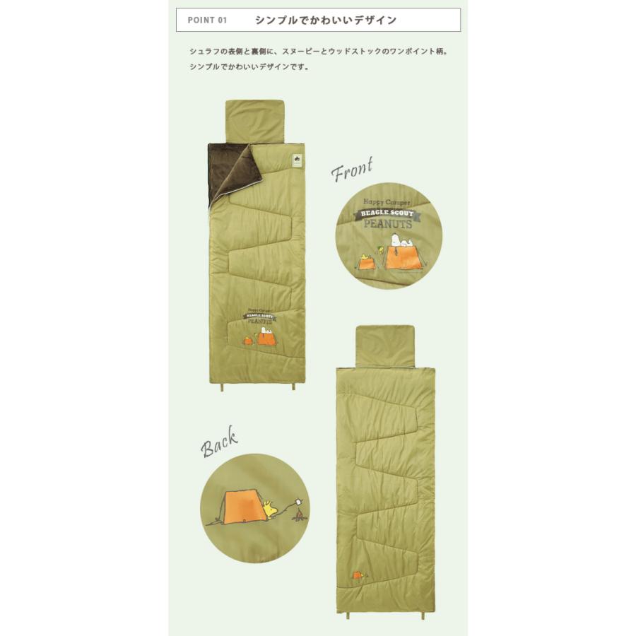 ロゴス 寝袋 スヌーピー クッションシュラフ 夏用 冬用 コンパクト キャンプ アウトドア 車中泊 防災 登山 丸洗い かわいい Logos Snoopy Ro0a146 Ro0a146 スーツケースと旅行用品のgriptone 通販 Yahoo ショッピング
