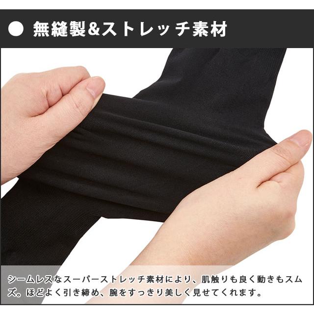 ロゴス 美フィットスキン UVハンドアームカバー ロング レディース フリーサイズ 接触冷感 UVカット 紫外線対策 手袋 LOGOS 81690185 2点迄メール便OK(ro0a149) | LOGOS | 02