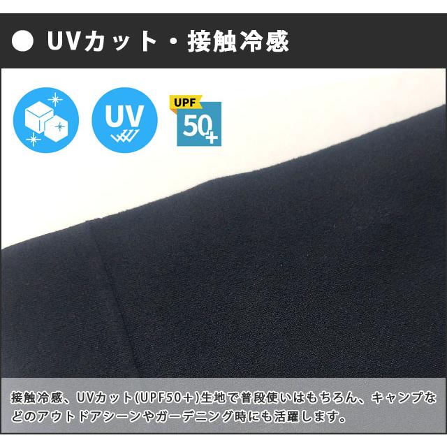 ロゴス 美フィットスキン UVハンドアームカバー ロング レディース フリーサイズ 接触冷感 UVカット 紫外線対策 手袋 LOGOS 81690185 2点迄メール便OK(ro0a149) | LOGOS | 04
