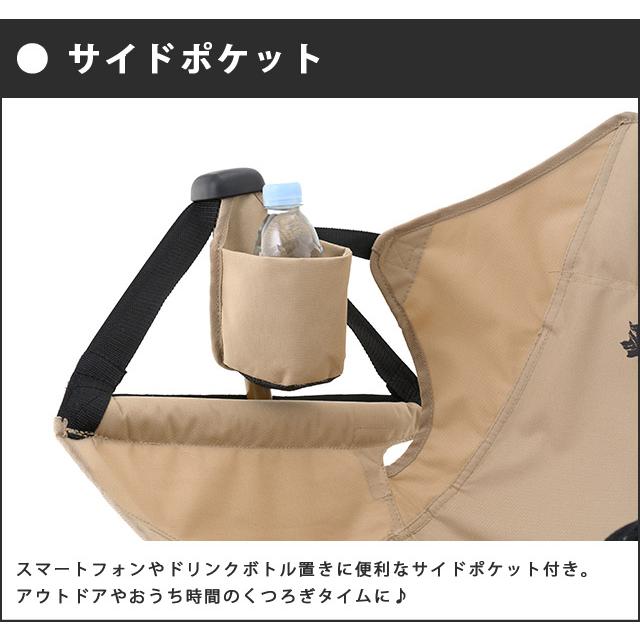 【新品未使用】LOGOS ロゴス ゆらゆらハンモックチェア ミニ アウトドア LOGOS｜Tradcanvas ミニゆらゆらハンモックチェア - こどもと