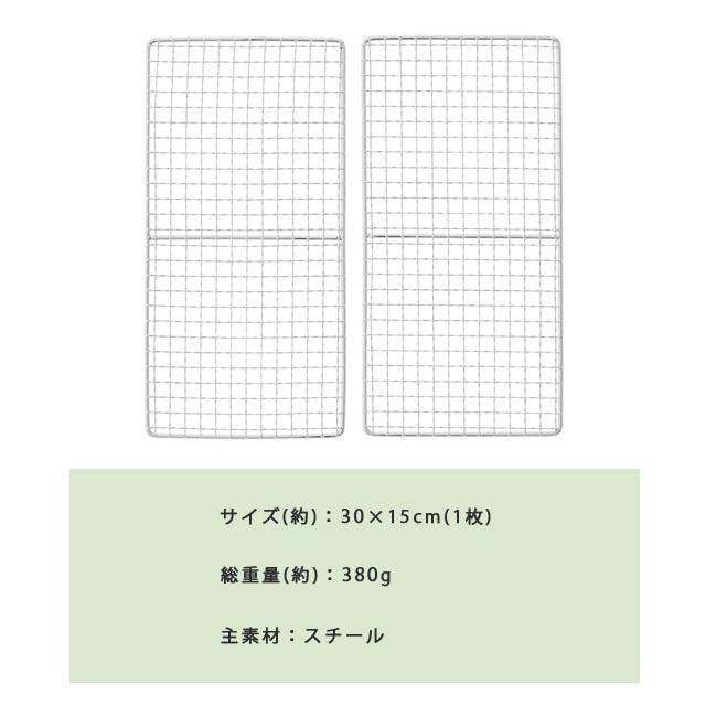 ロゴス 焚き火台 焼き網 ピラミッドSPネット M 2枚 30×15cm 調理器具 バーベキュー キャンプ the ピラミッドTAKIBI M 対応 81064008 1点迄メール便OK(ro0a157) | LOGOS | 04