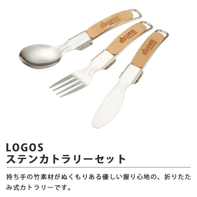 食器セット(LOGOS) 箸付き食器セットBOX（6人用）|ギア|キッチンウェア|食器|製品