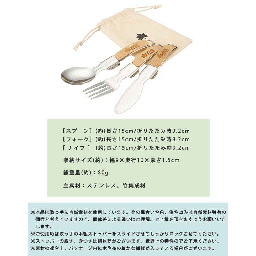 LOGOS 「レビュー記入でメール便送料無料」ロゴス ステン