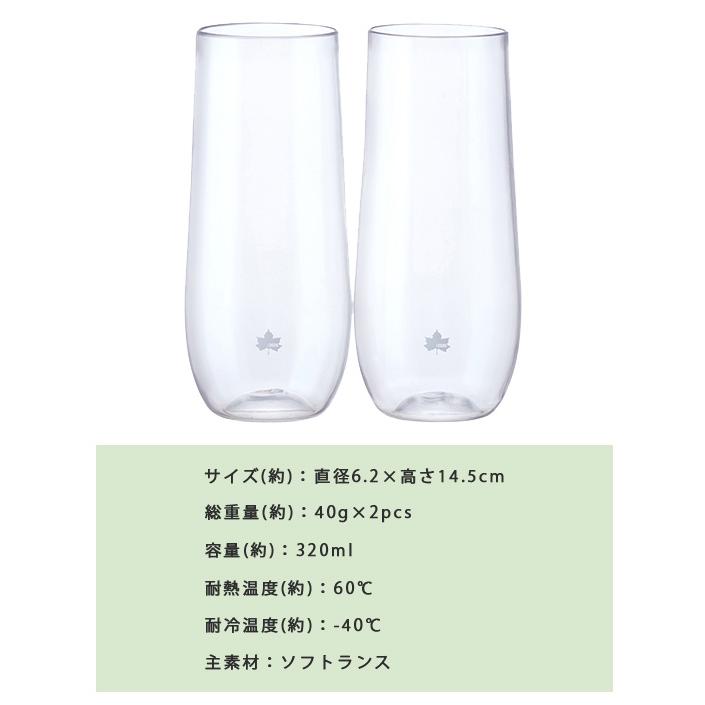 ロゴス 割れない コップ 透明 ソフトランス スリムタンブラー 2個 アウトドア キャンプ 食器 プラスチック 軽い ペアグラス ギフト おしゃれ 81285173 (ro0a159) | LOGOS | 05
