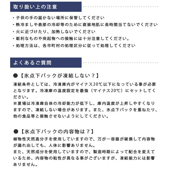 ロゴス 保冷剤 倍速凍結・氷点下パック ソフト M クーラーボックス キャンプ アウトドア クーラー 保冷 LOGOS 81660647 1点迄メール便OK(ro0a160) | LOGOS | 05