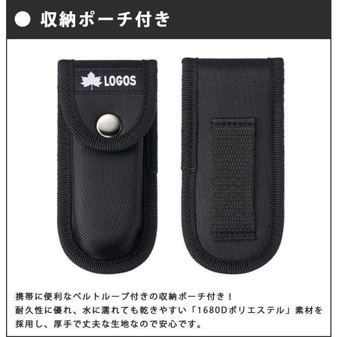 ロゴス PROマルチツール9 ナイフ ハサミ ドライバー 栓抜き のこぎり ヤスリ アウトドア キャンプ 釣り DIY 防災用品 便利グッズ 84330310 (ro0a162) 父の日 | LOGOS | 04