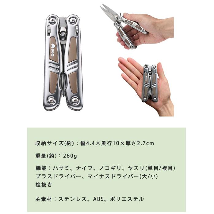 ロゴス PROマルチツール9 ナイフ ハサミ ドライバー 栓抜き のこぎり ヤスリ アウトドア キャンプ 釣り DIY 防災用品 便利グッズ 84330310 (ro0a162) 父の日 | LOGOS | 05
