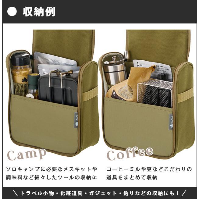 ロゴス 道具入れ 吊るツールケース サンド F ツールポーチ 吊り下げ ポーチ 小物入れ 大容量 アウトドア キャンプ 旅行 トラベルポーチ LOGOS 88230500(ro0a166) | LOGOS | 05