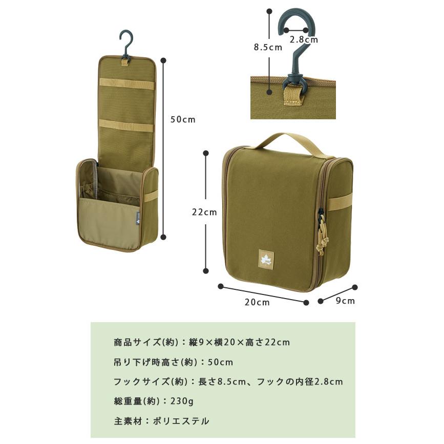 ロゴス 道具入れ 吊るツールケース サンド F ツールポーチ 吊り下げ ポーチ 小物入れ 大容量 アウトドア キャンプ 旅行 トラベルポーチ LOGOS 88230500(ro0a166) | LOGOS | 06