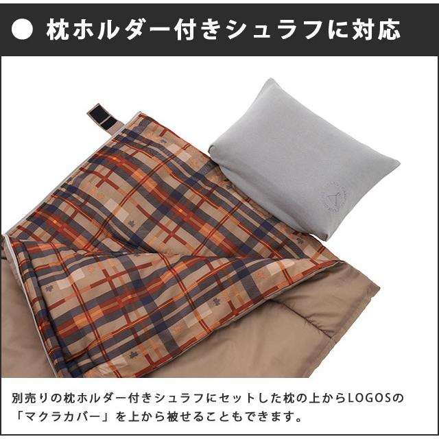 ロゴス エアマクラカバー-BD セルフインフレートまくら対応 まくらカバー 携帯枕 抗菌防臭 洗える アウトドア キャンプ LOGOS 375000 2点迄メール便OK(ro0a167) | LOGOS | 06